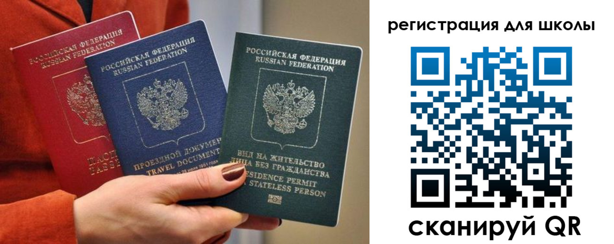 прописка для кредита в Курганской области